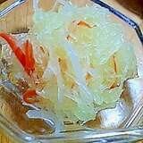 そうめんかぼちゃの酢の物